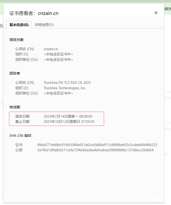 QQ20250714-104800.png