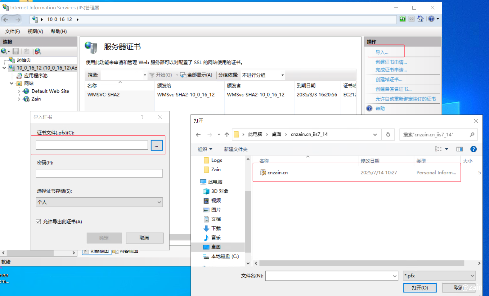 QQ20250714-104108.png
